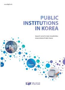 Public Institutions, Designation, External governance